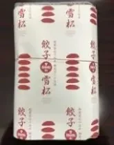 餃子の雪松　国分寺の餃子！