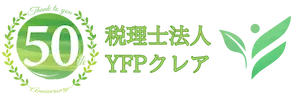 税理士法人YFPクレア
