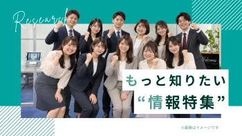 YFPクレアをもっと知りたい方向け情報特集
