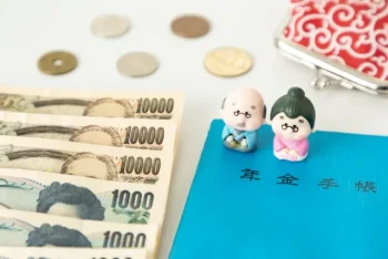 不動産購入前の税務相談
