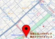 税理士法人YFPクレア　横浜クラウドオフィス