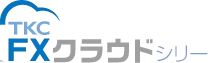 TKCのFXクラウドシリーズ