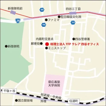 税理士法人YFPクレア　新宿四谷オフィス