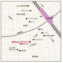 税理士法人YFPクレア　浦和オフィス