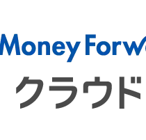 マネーフォワードクラウド(MF)を使える税理士事務所