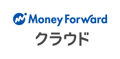 Money Forwardクラウド対応税理士