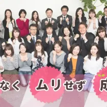 求人情報