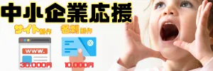 新宿・浦和の税理士法人YFPクレアはサイト制作や名刺作成も対応