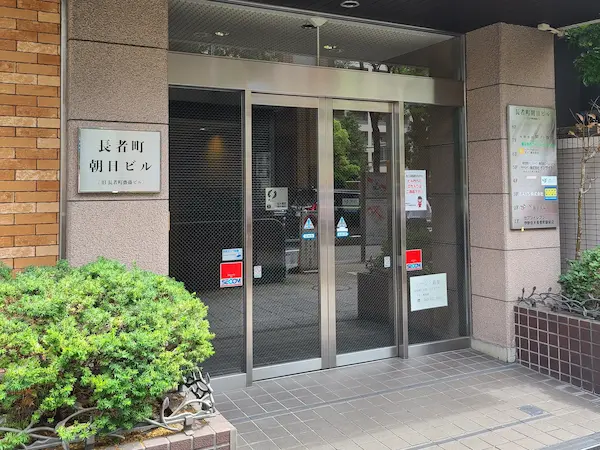 横浜のアパート１棟からの副業不動産オーナー様の確定申告をする税理士法人YFPクレア横浜クラウドオフィスの建物入口