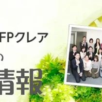 現在の求人情報