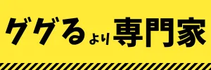 業種別税務顧問