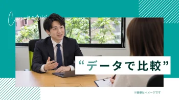 客観的に見た税理士法人YFPクレア
