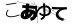 CAPTCHA